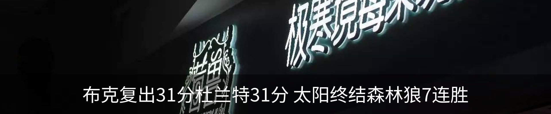 最新动态
